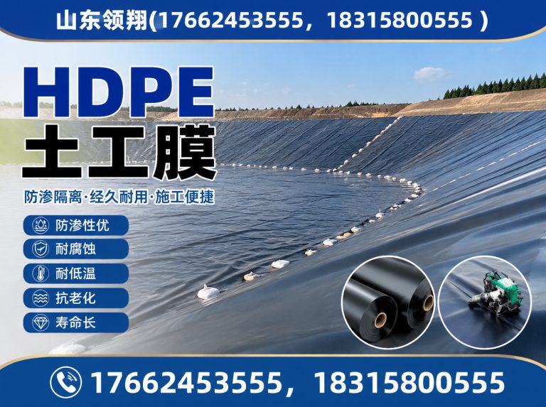 锦州土工布展示图