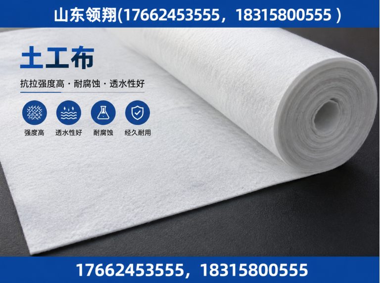 锦州复合土工膜展示图